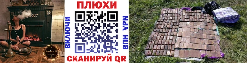 Наркошоп Кремёнки АМФ Гашиш гидра онион Канабис Cocaine Alpha-PVP