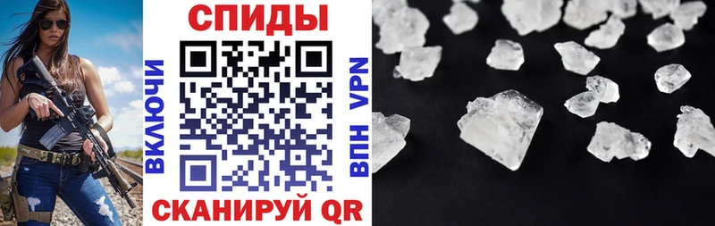 Амфетамин Розовый  Кремёнки 
