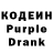 Codein напиток Lean (лин) Lis Taler