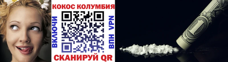 цена наркотик Кремёнки COCAIN 97%
