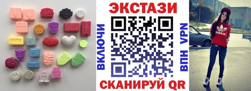Ecstasy таблы  Кремёнки 