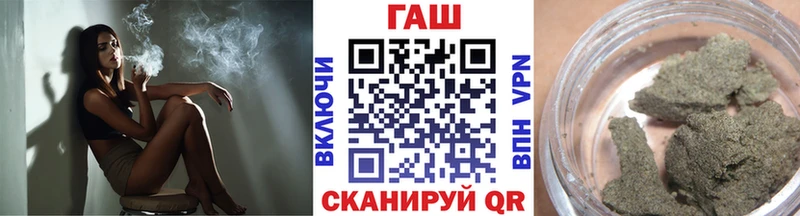 Гашиш Cannabis  дарнет шоп  Кремёнки 