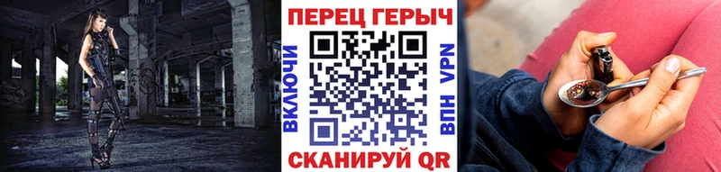ГЕРОИН VHQ  Кремёнки 