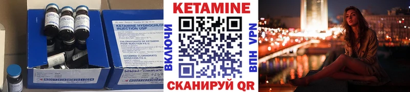 магазин    Кремёнки  КЕТАМИН ketamine 