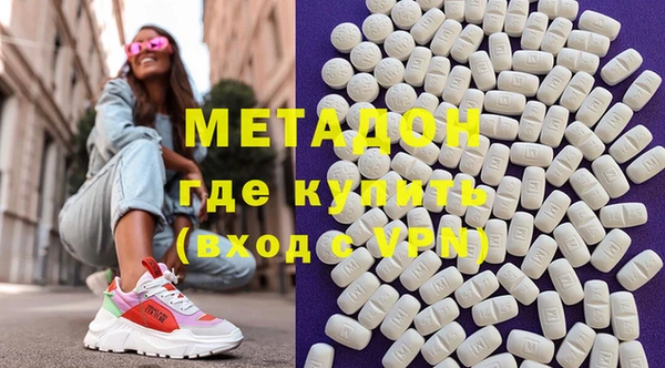 дистиллят марихуана Белоозёрский