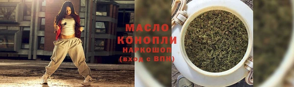 гашишное масло Белокуриха