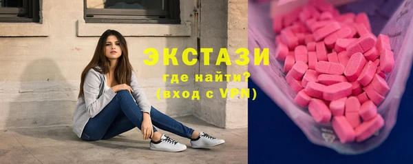 дистиллят марихуана Белоозёрский