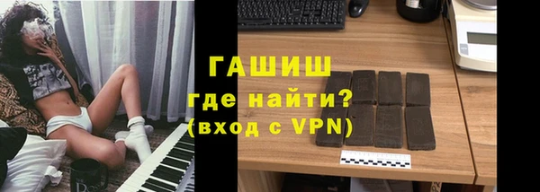 дистиллят марихуана Белоозёрский