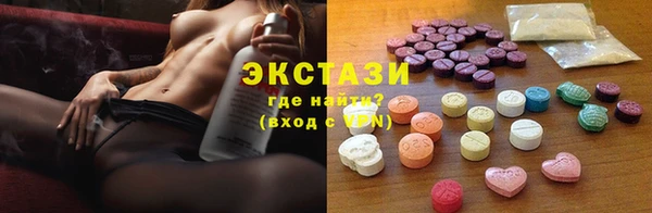 дистиллят марихуана Белоозёрский