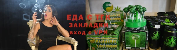дистиллят марихуана Белоозёрский