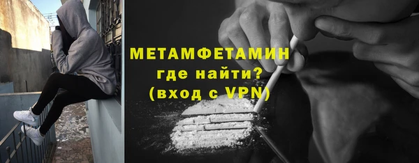 гашишное масло Белокуриха