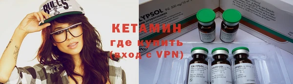 гашишное масло Белокуриха
