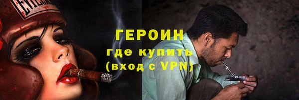 гашишное масло Белокуриха