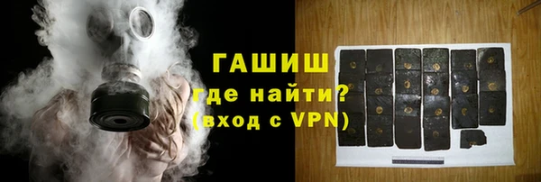 дистиллят марихуана Белоозёрский