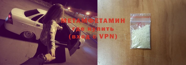 гашишное масло Белокуриха