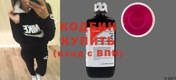гашишное масло Белокуриха