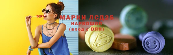 дистиллят марихуана Белоозёрский