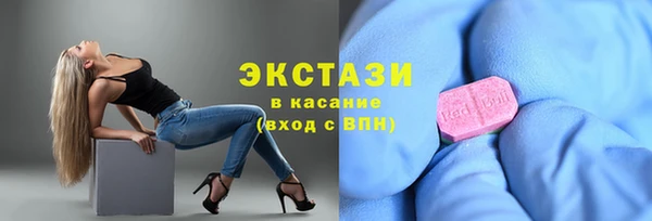 гашишное масло Белокуриха
