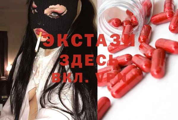 гашишное масло Белокуриха