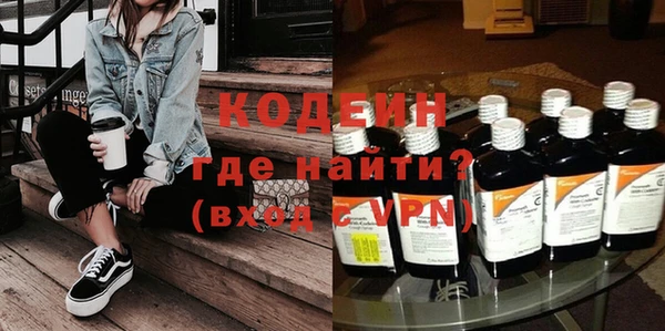 гашишное масло Белокуриха