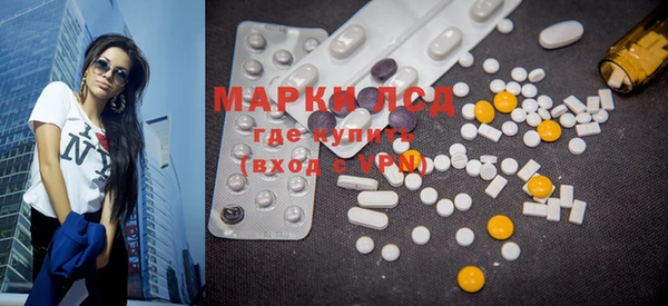 дистиллят марихуана Белоозёрский