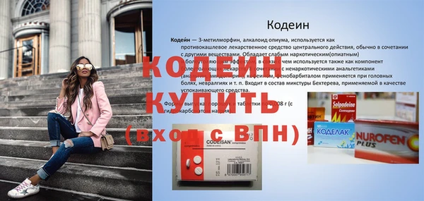 дистиллят марихуана Белоозёрский