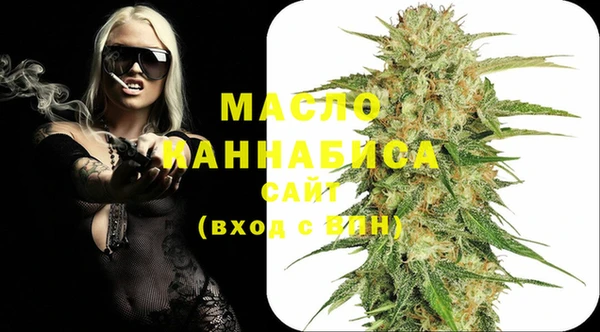 дистиллят марихуана Белоозёрский