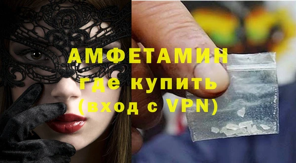 дистиллят марихуана Белоозёрский