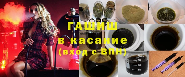 шишки Зерноград