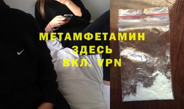 гашишное масло Белокуриха