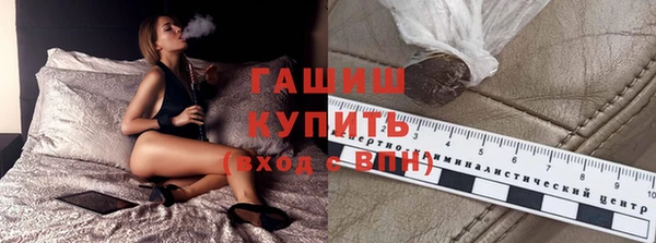 гашишное масло Белокуриха