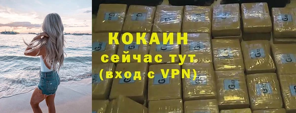 COCAINE Беломорск