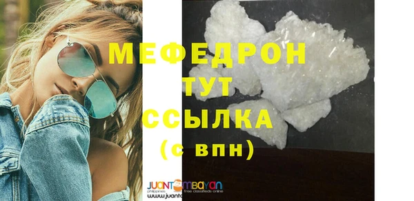 гашишное масло Белокуриха