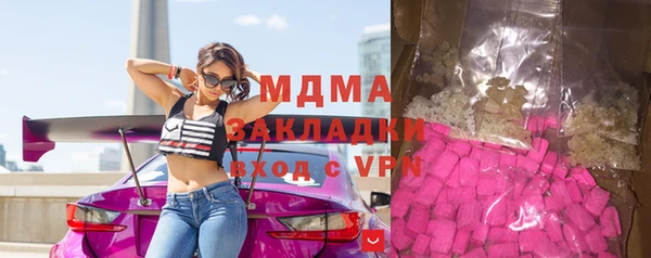 дистиллят марихуана Белоозёрский
