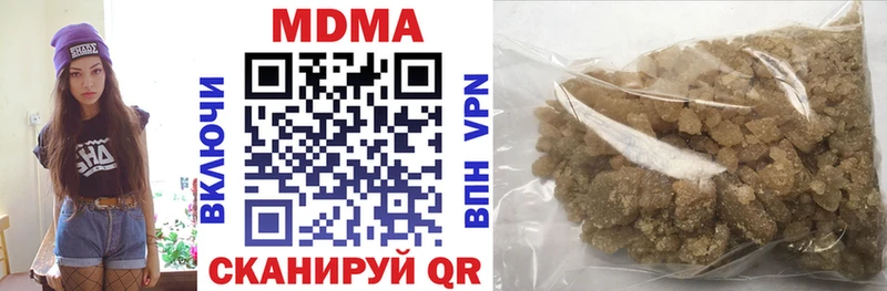 mega онион  Кремёнки  МДМА VHQ  что такое  