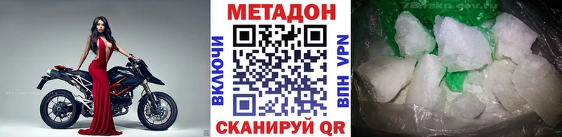 МЕТАДОН мёд  где купить наркоту  KRAKEN как зайти  Кремёнки 
