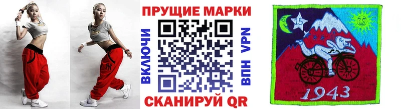 Марки NBOMe 1,5мг  Кремёнки 