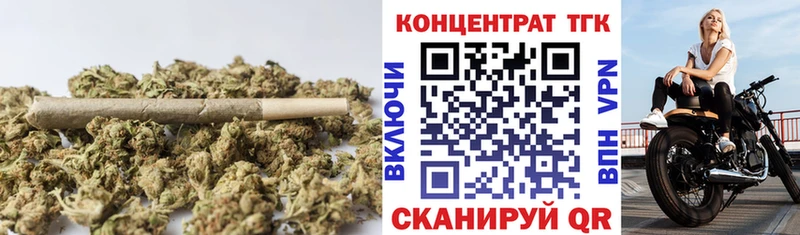 ТГК вейп с тгк Кремёнки