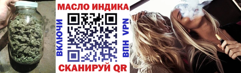 ТГК вейп  купить   Кремёнки 